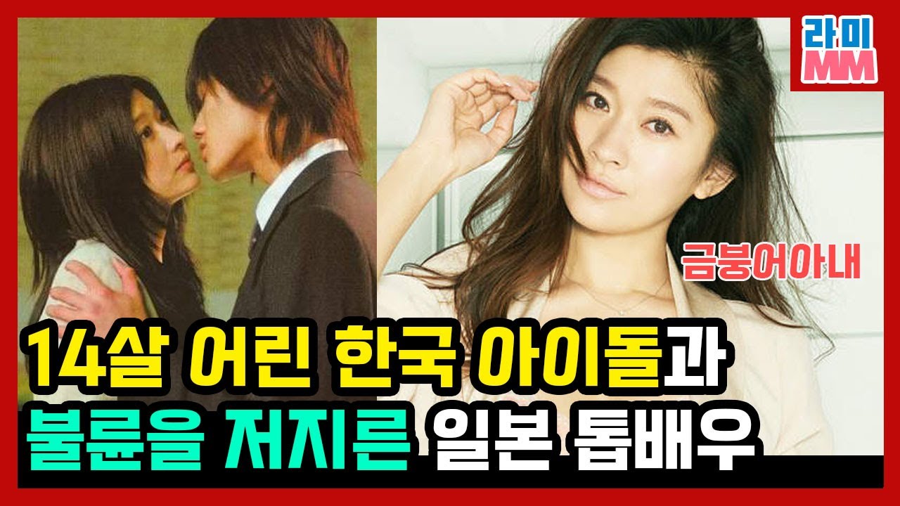 금붕어 아내, 일드의 여왕 시노하라 료코가 알고 보면 
