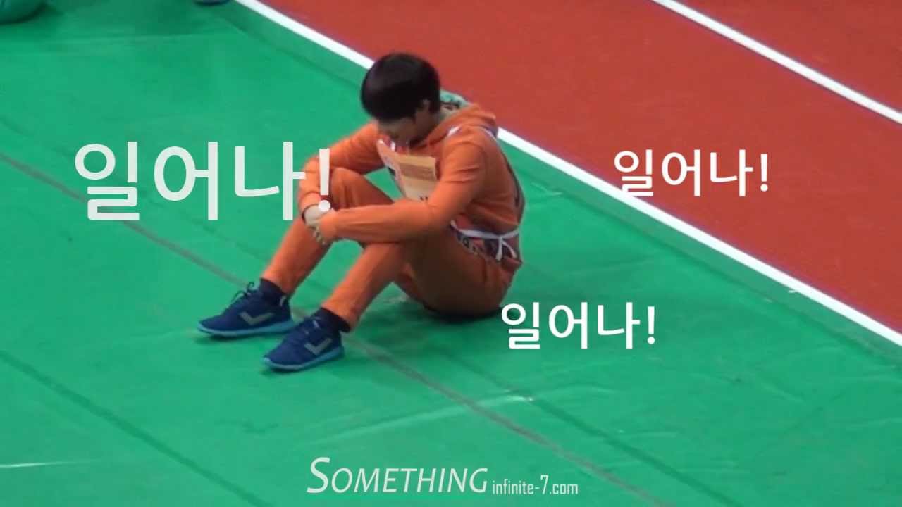 130128 아육대_sungkyu_성규 일어나라고 외치는 인스피릿