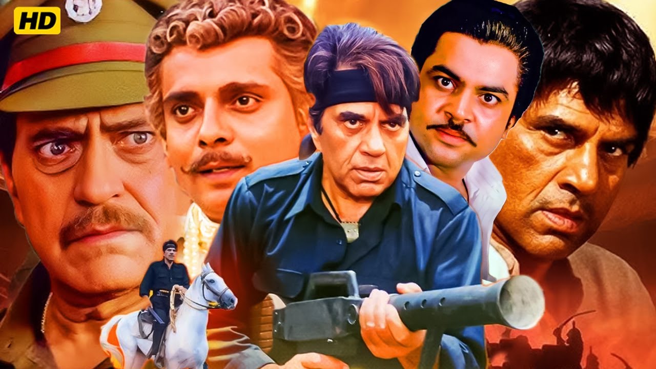 धर्मेंद्र और अमरीश पूरी की धमाकेदार फुल एक्शन ब्लॉकबस्टर मूवी | Anupam Kher, Dharmendra Hindi Movies