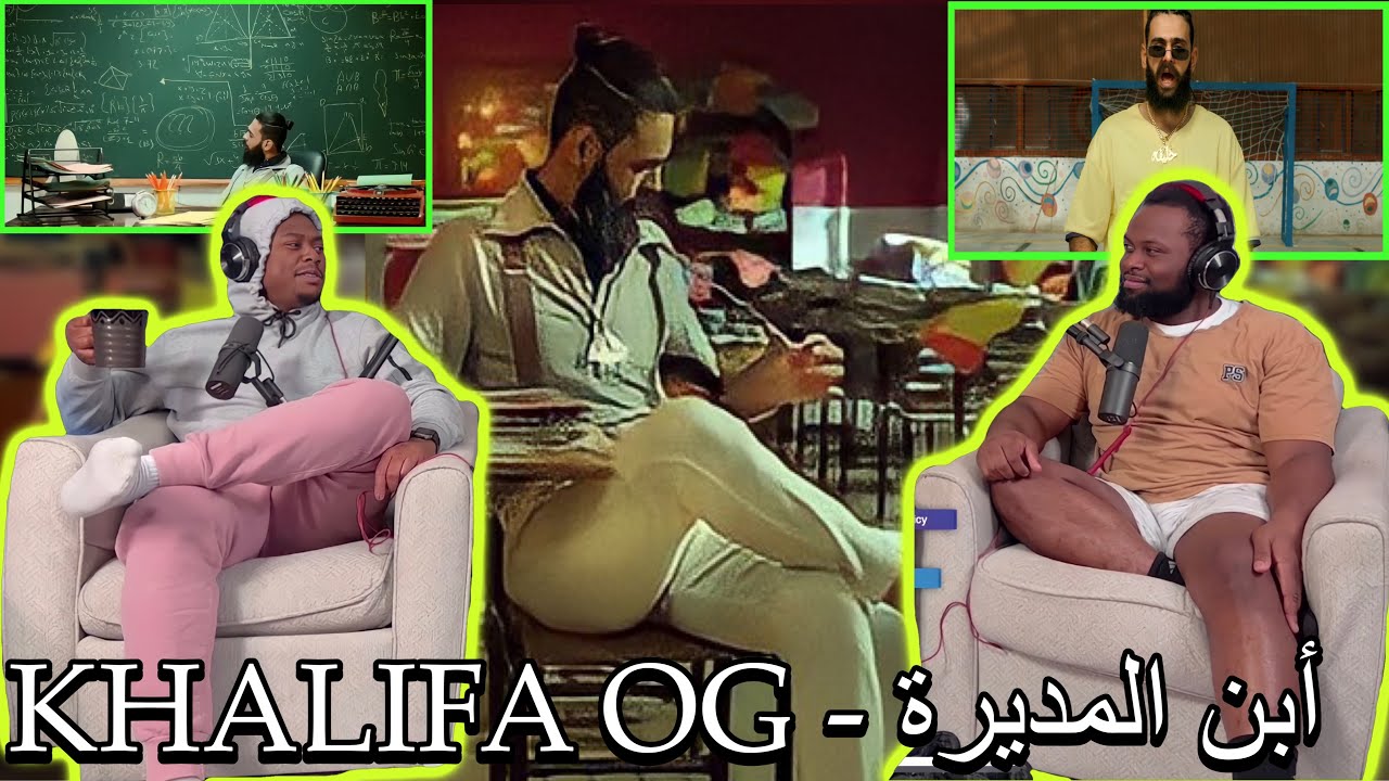 KHALIFA OG - أبن المديرة (Official Music Video) - خليفة اوجي|BrothersReaction!