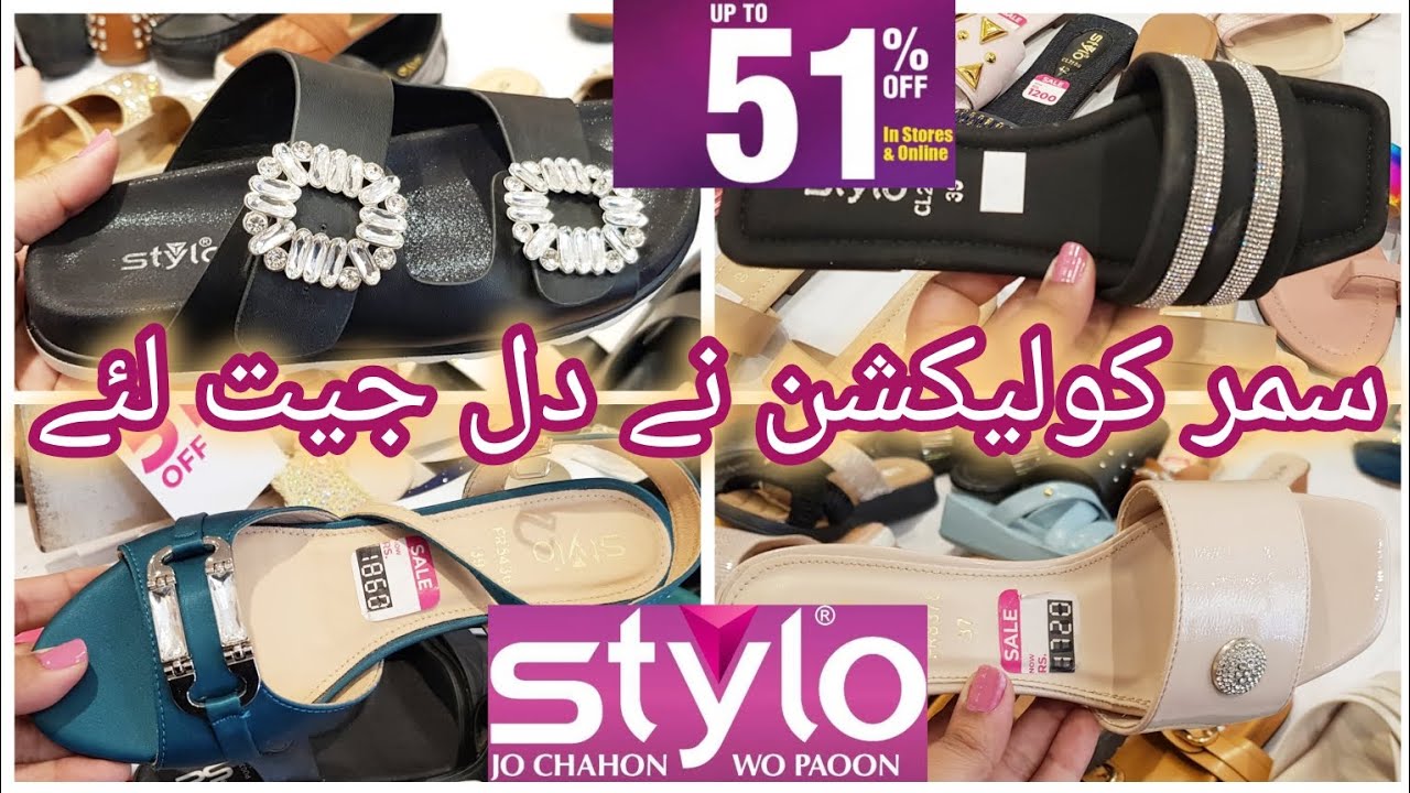 Летняя коллекция обуви Stylo: последние модели со скидкой до 51% || Май 2026