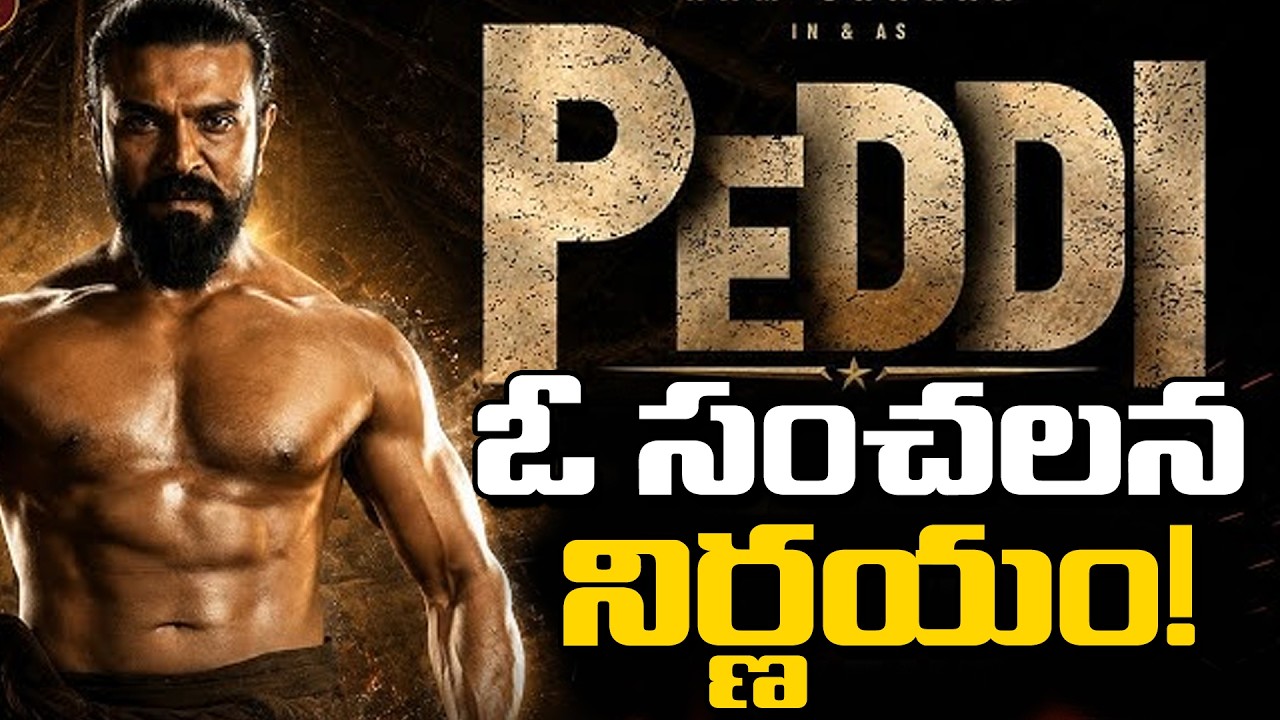 Ram Charan&rsquo;s Peddi Team Files FIRs Against Online Negativity #viralvideo #viral #iconstars
