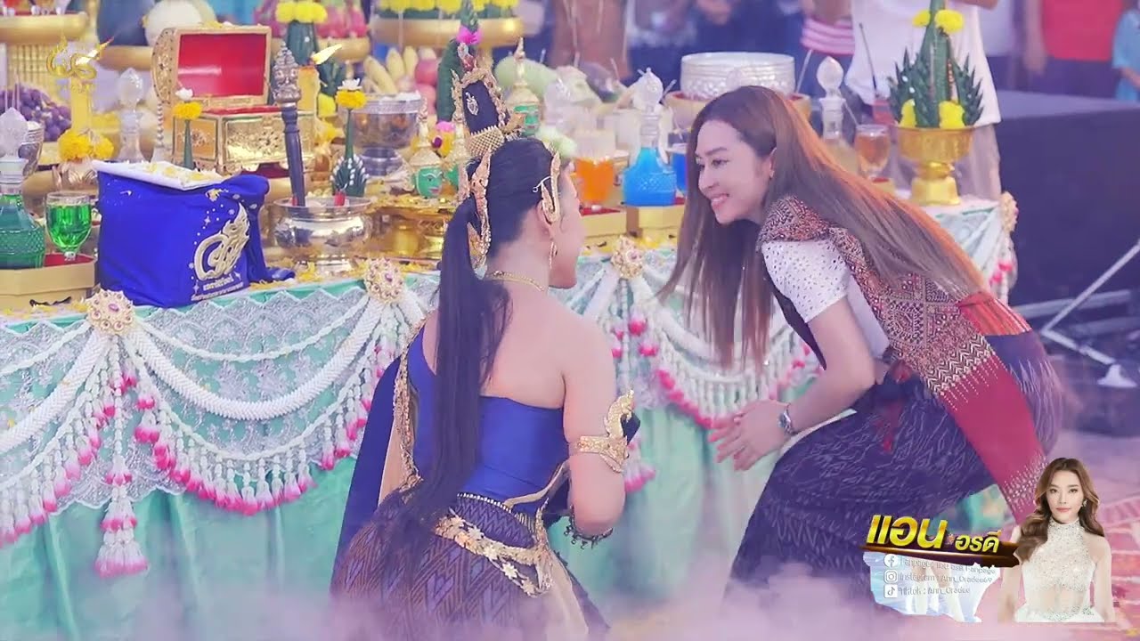 ริต้าร์ ธิดานาคี รำถวายบวงสรวงบูชาปู่ศรีสัตตะนาคราช  โดย  แอน อรดี