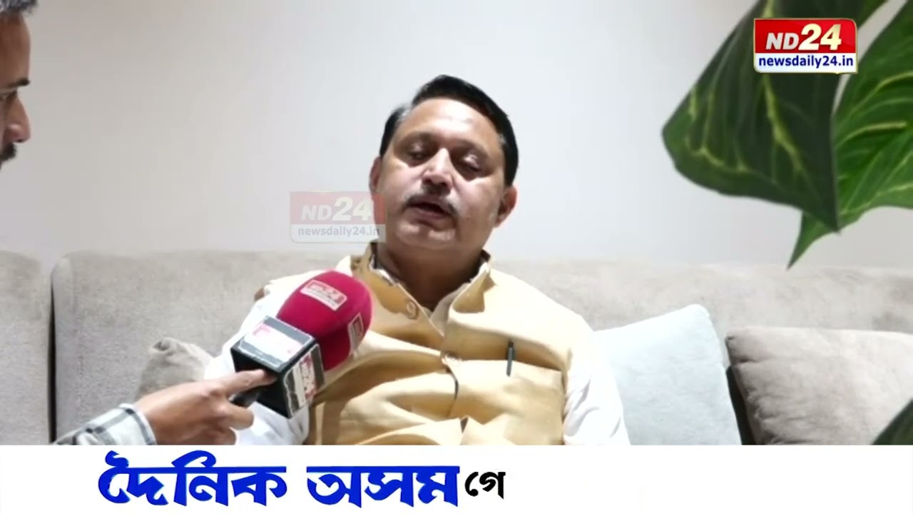 দিল্লীত কেন্দ্ৰীয় নেতৃত্বৰ উপস্থিতিত কংগ্ৰেছ দলত যোগদান কৰিব অসম গণ পৰিষদ দল ত্যাগ কৰা জয়ন্ত খাউণ্ডে