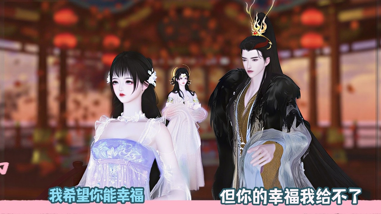 【BG Movie】我希望你能幸福,但你的幸福我给不了!超好看的甜宠剧！一口气看完，臻选全集！#bg #donghua #dodo #甜宠 #drama #逆水寒 #甜心奶糖