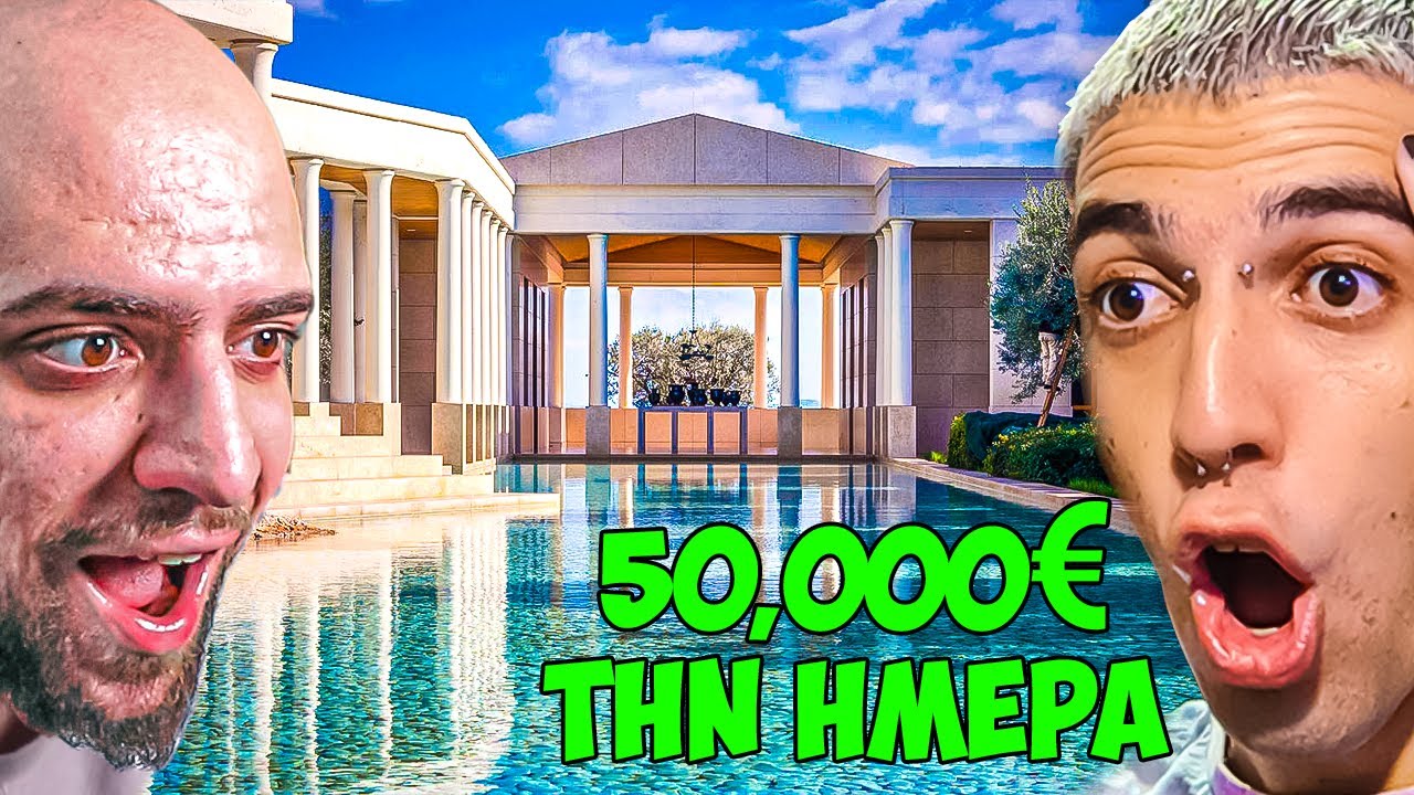 &Tau;&alpha; &Pi;&iota;&omicron; &Alpha;&kappa;&rho;&iota;&beta;ά &Xi;&epsilon;&nu;&omicron;&delta;&omicron;&chi;&epsilon;ί&alpha; &Sigma;&tau;&eta;&nu; &Epsilon;&lambda;&lambda;ά&delta;&alpha;! ft @KarpouziFetaGaming