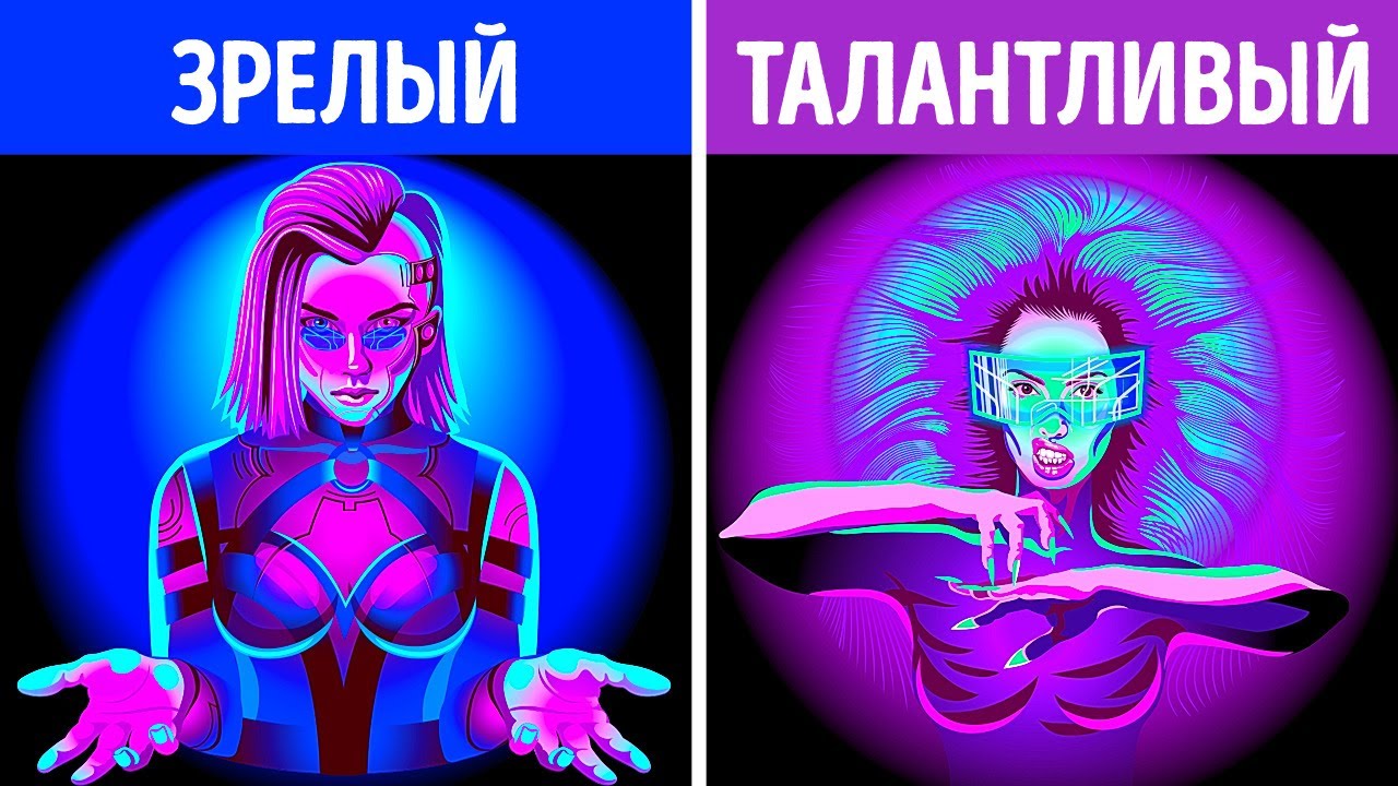 Что ваше имя может рассказать о вас | Тест личности