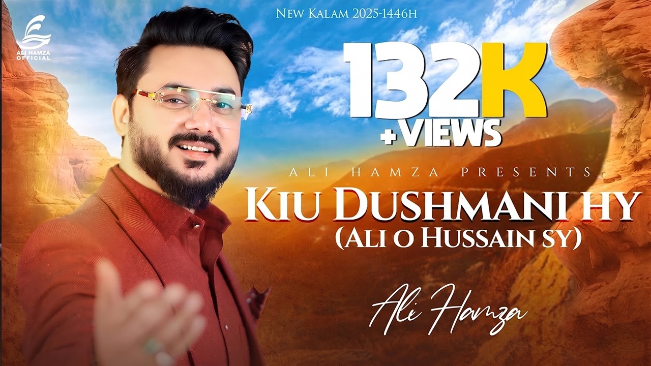 Kiu Dushmani Hai (Ali O Hussain Se) | Ali Hamza | New Kalam 2025 | Gift Of Rajab | Manqabat
