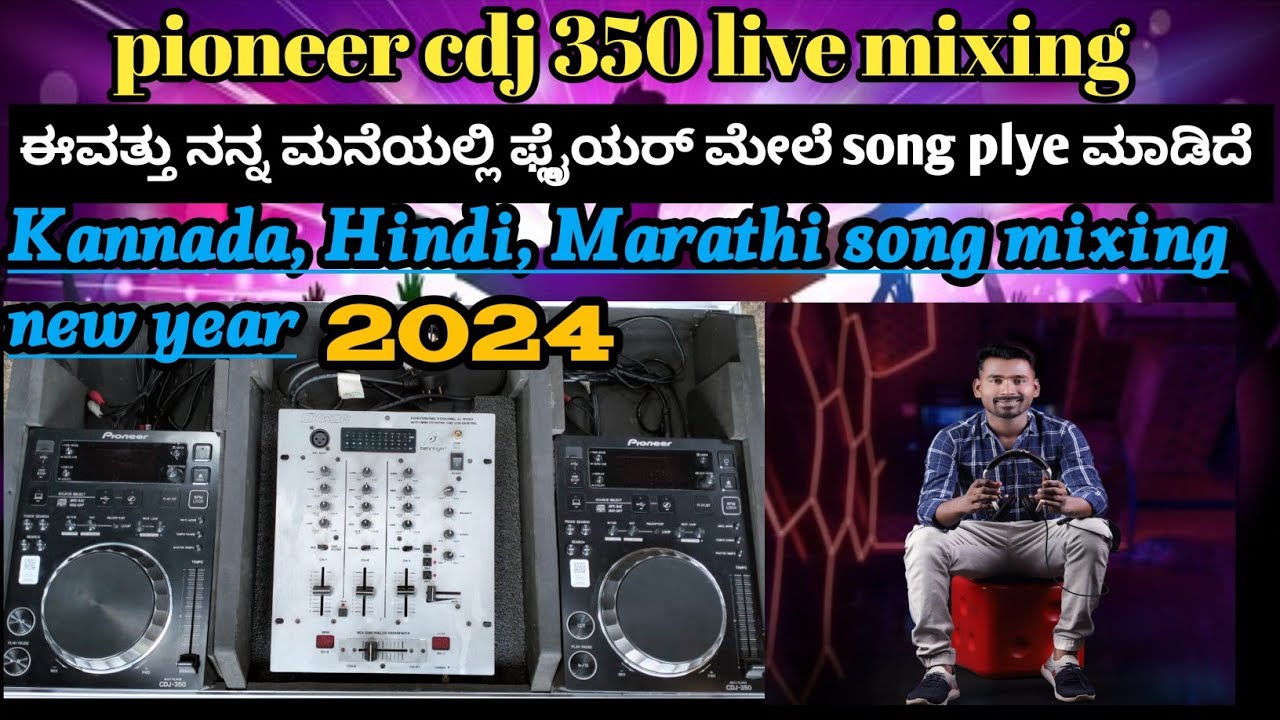 ಕನ್ನಡ,ಹಿಂದಿ, ಮರಾಠಿ ಸಾಂಗ್ ಮಿಕ್ಸಿಂಗ್/ kannada marathi Hindi songs mixing 2024