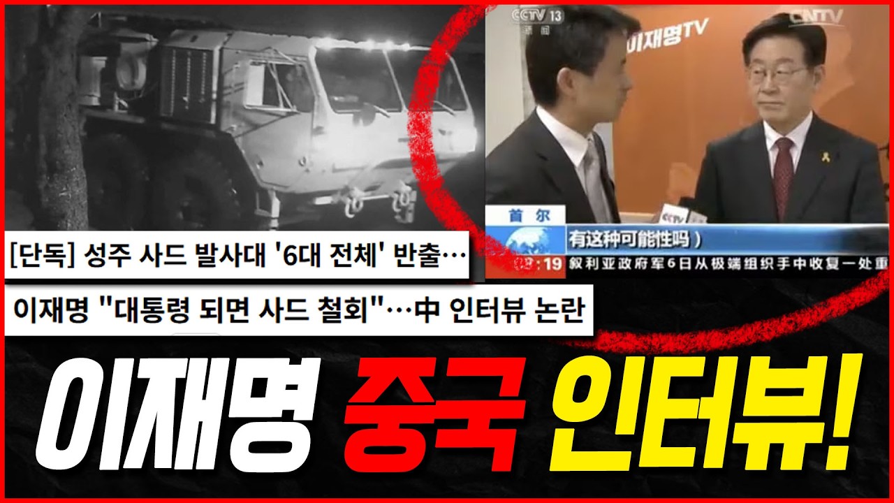 트럼프는 모두 알고 있었다!