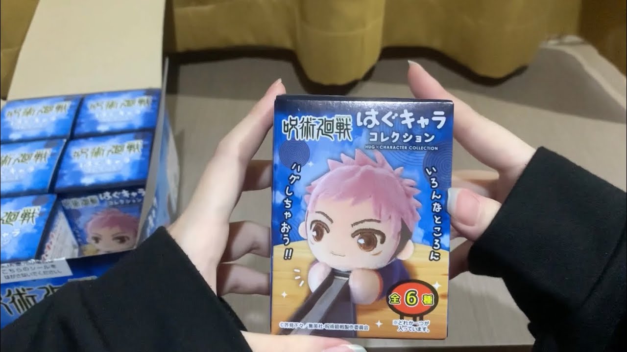 UNBOXING JUJUTSU KAISEN HUG CHARA COLLECTION