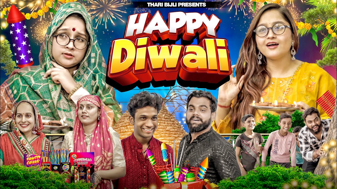 Gaon mein Diwali | Thari Bijli | Thari Bijli Comedy | Kshama Trivedi