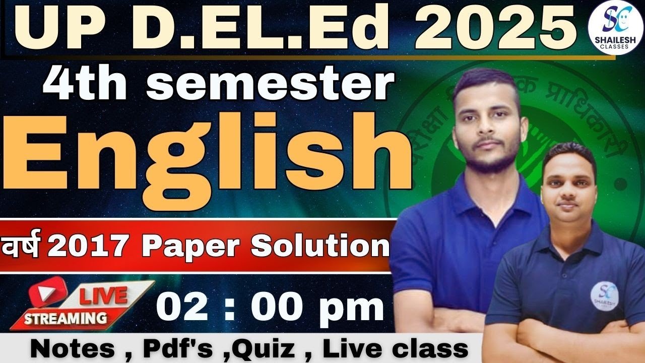 Up deled 4th sem english previous year question paper 2017 / UP deled 4th sem english paper 2017