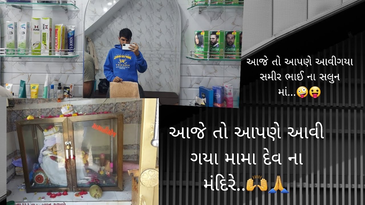 Har har mahadev 🔱 Jay shree ram 🚩 @yash vlog.s.... please subscribe and like 👍 