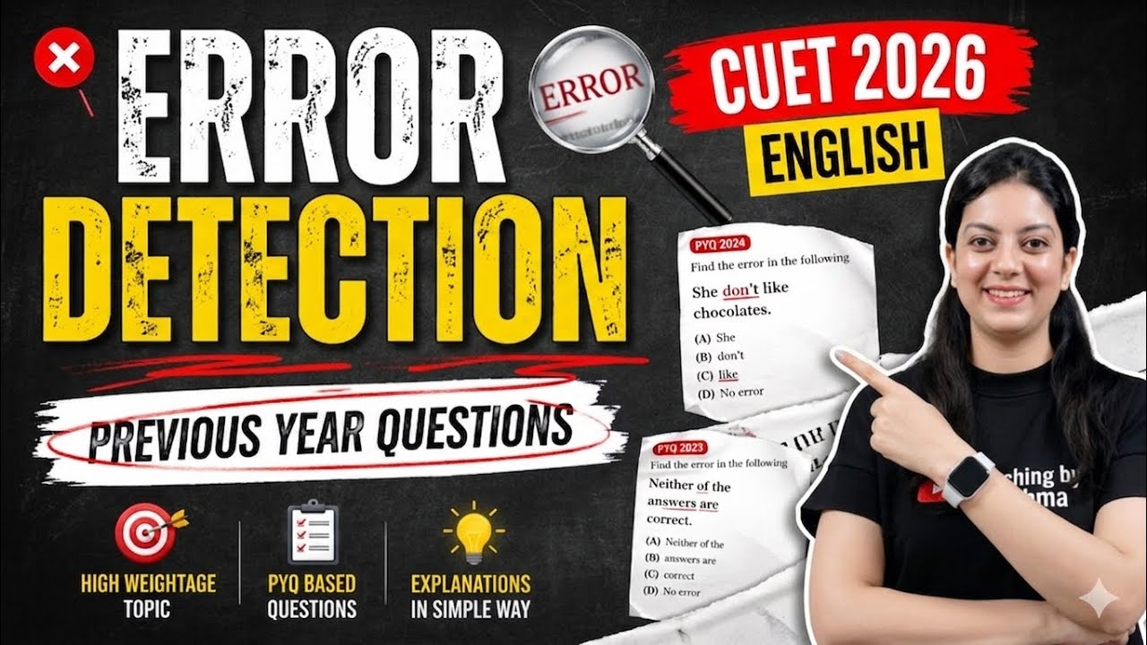 👉CUET English 2026 | Error Detection Tricks + Previous Year Questions #cuet #cuet2026