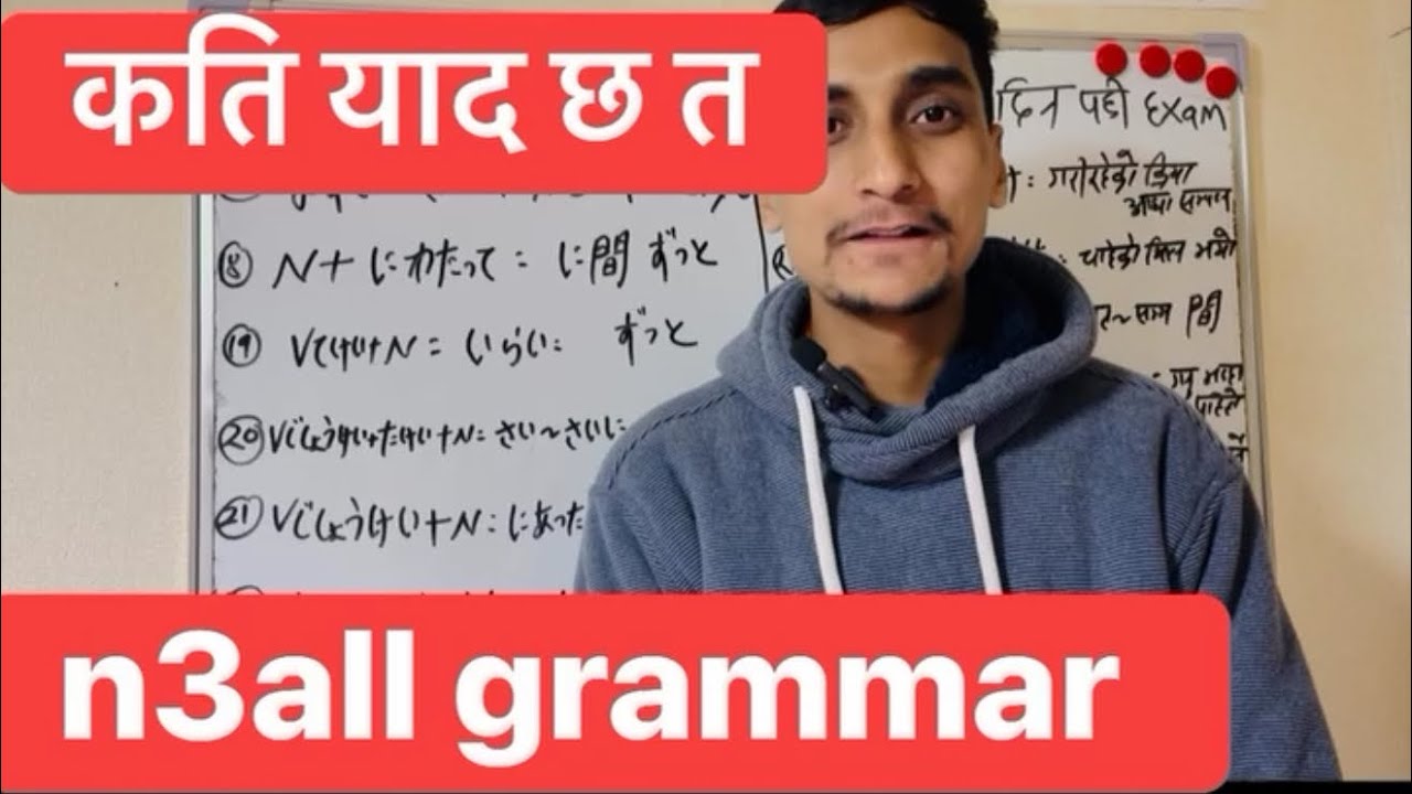 important sabai grammar 