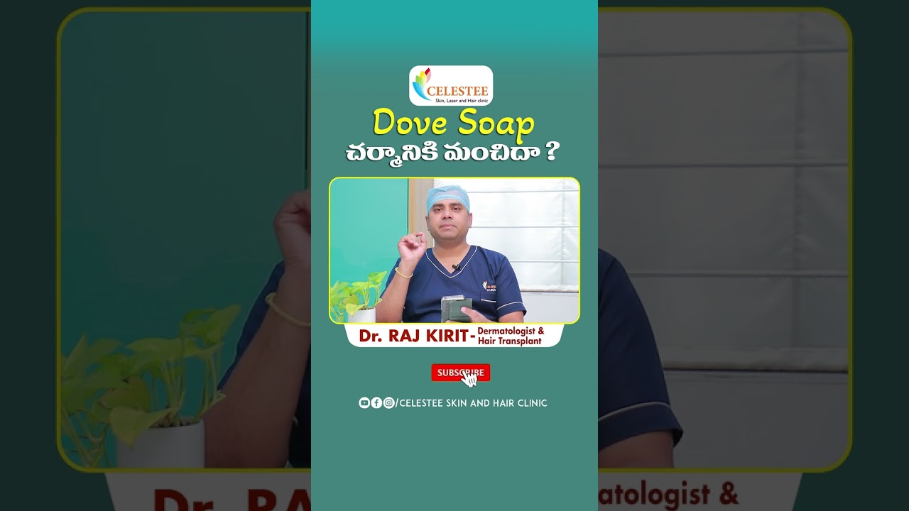 Is Dove Soap Safe For Skin? || Skincare Facts In Telugu || Celestee Skin And Hair Clinic 