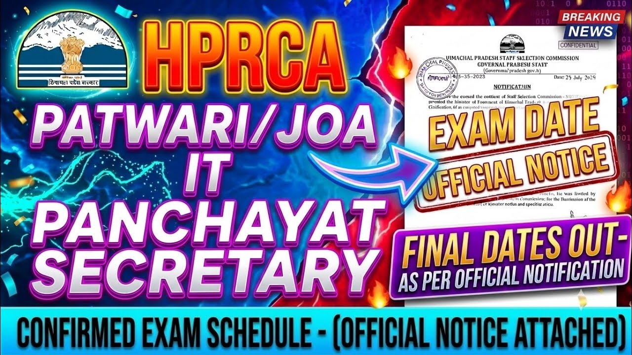 HPRCA Exam Schedule Out! 🚨 HP Patwari, JOA IT & Panchayat Secretary Exam Update 2026