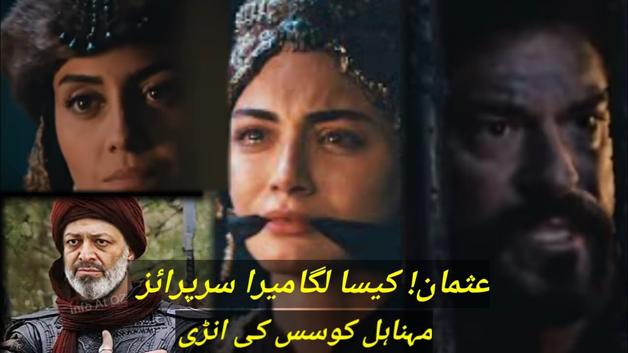 Kurulus Osman Season 4 Episode 13 (111) in Urdu Subtitle//kurlus Osman Season 4 Episode 111