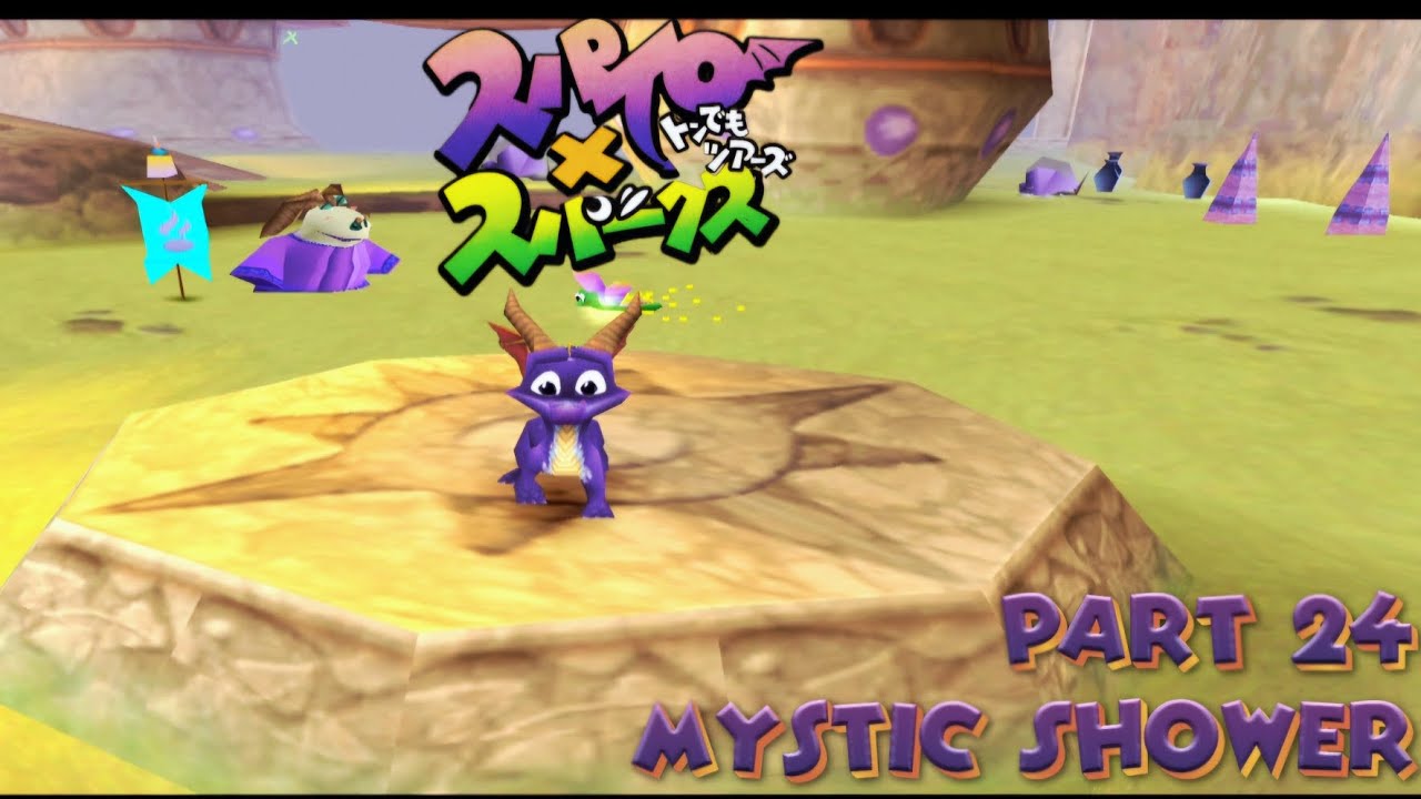 Spyro X Sparx: Tondemo Tours: Part 24: Mysic Shower (Mystic Marsh)