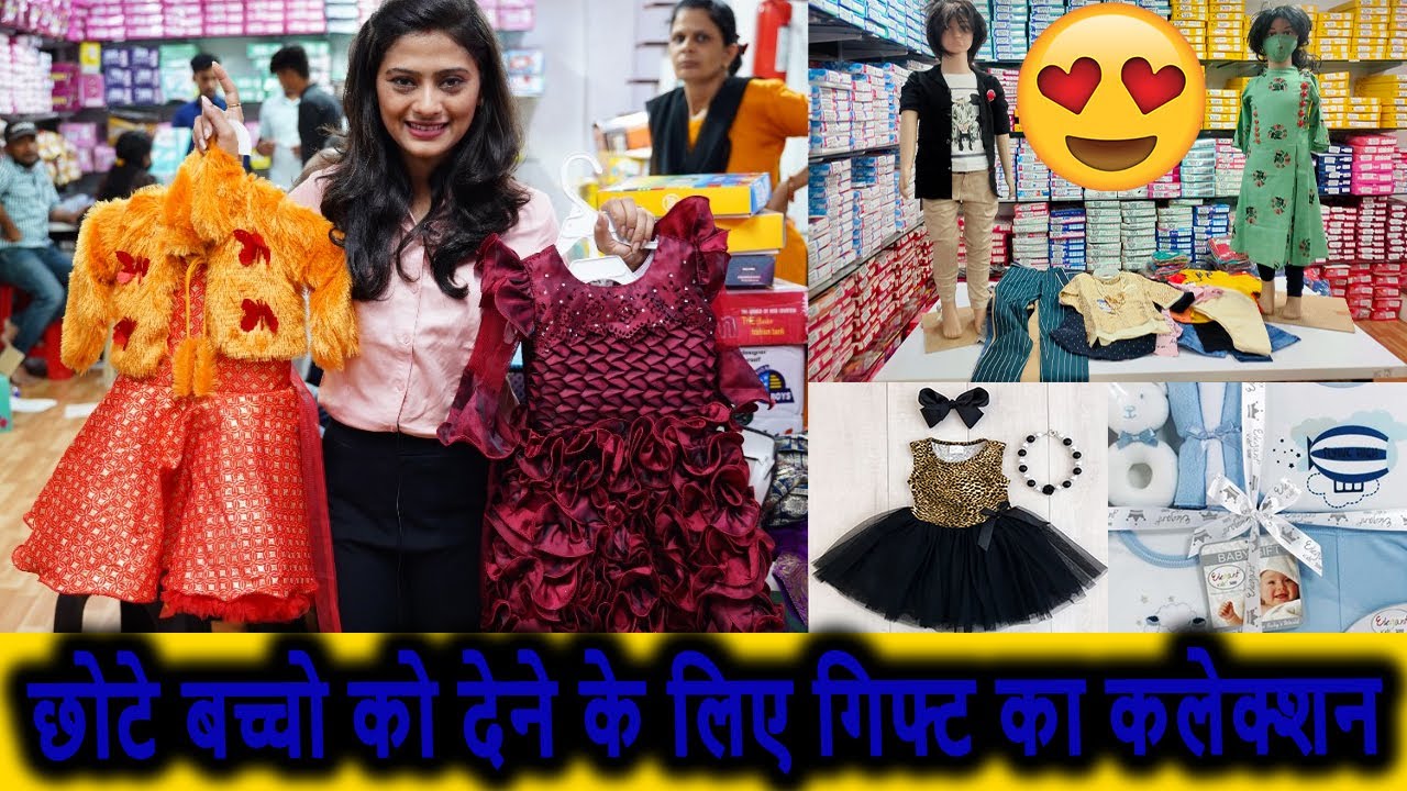 Baccho ke saste kapde, Kidswear Manufacturer Surat,Kidswear Wholesale Market Surat kidswear business