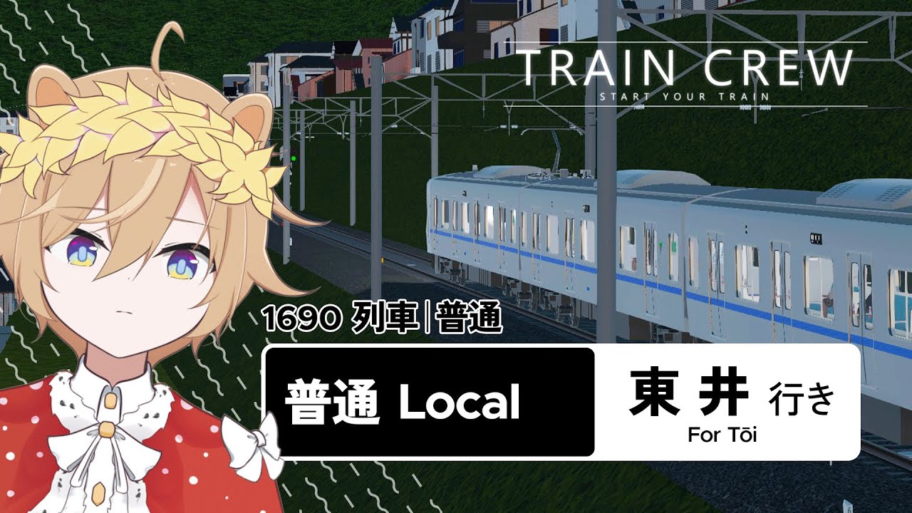 【🚞 TRAIN CREW - SS Ranking】⛰️ Driving on crazy gradients (Local - For Tōi)〈Point & Calling〉