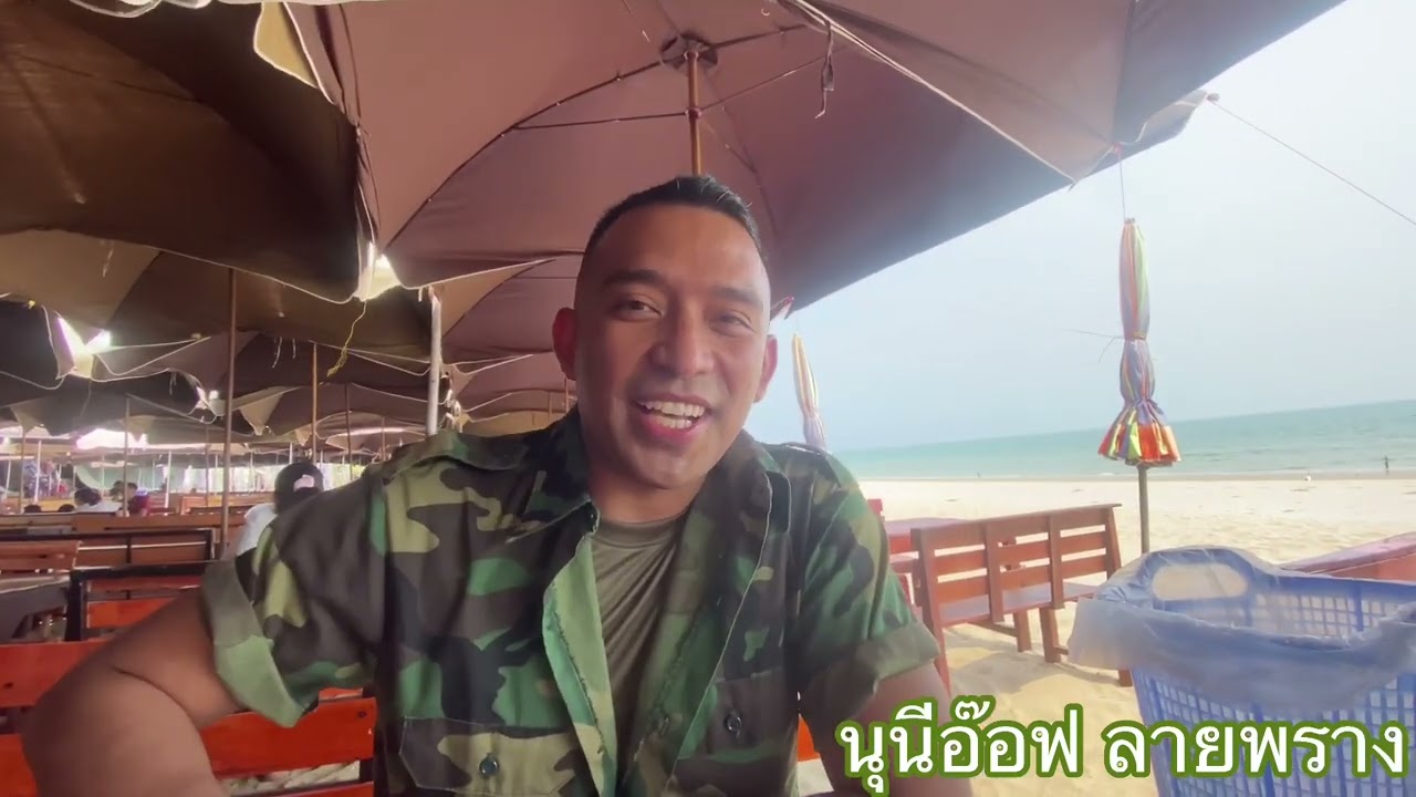 ภารกิจที่ 1 : พ่อสร้าง แม่ทำ ลูกต่อยอด (25 ปี ร้านลายพราง พัทลุง)