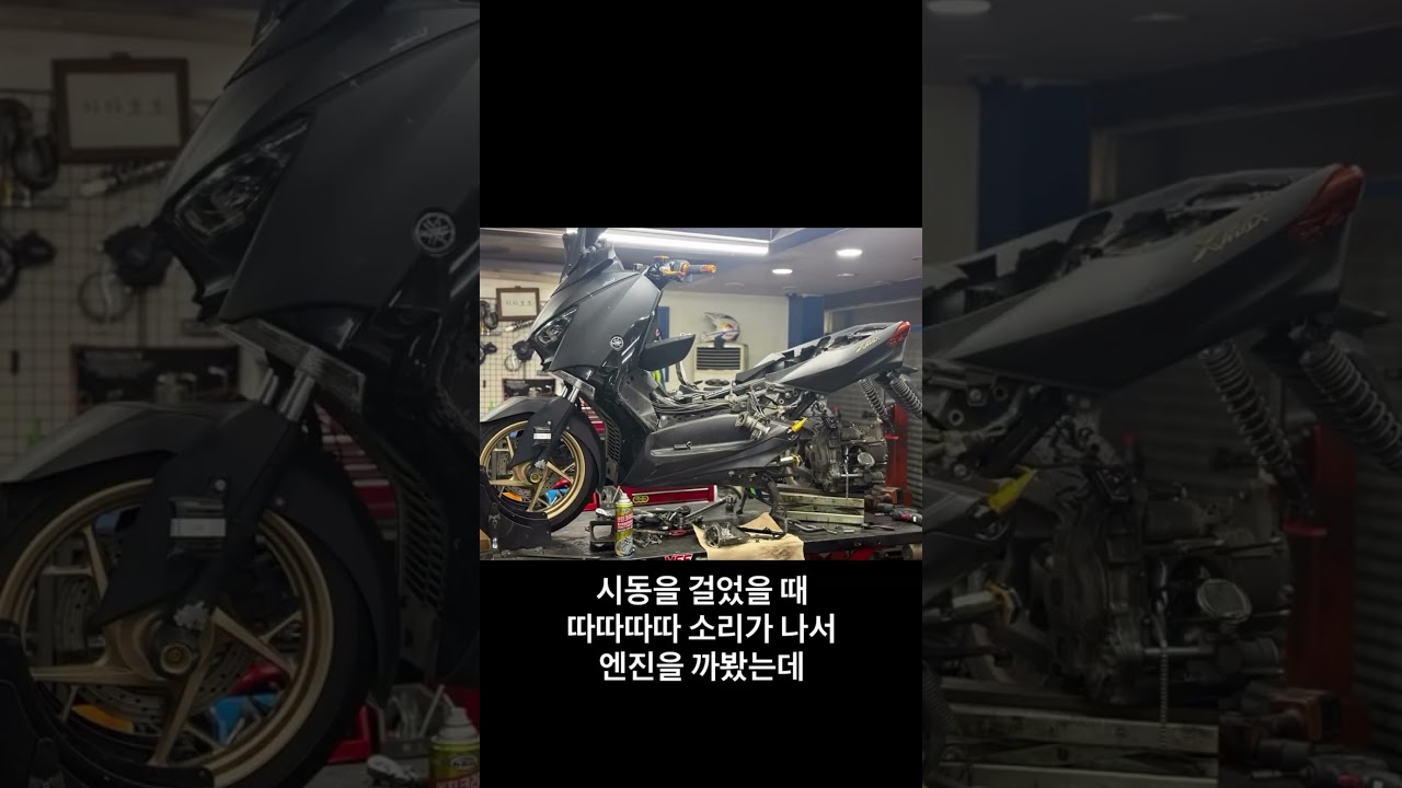당근에 시동 안걸리는 10만 뛴 엑스맥스를 샀습니다 80주고요