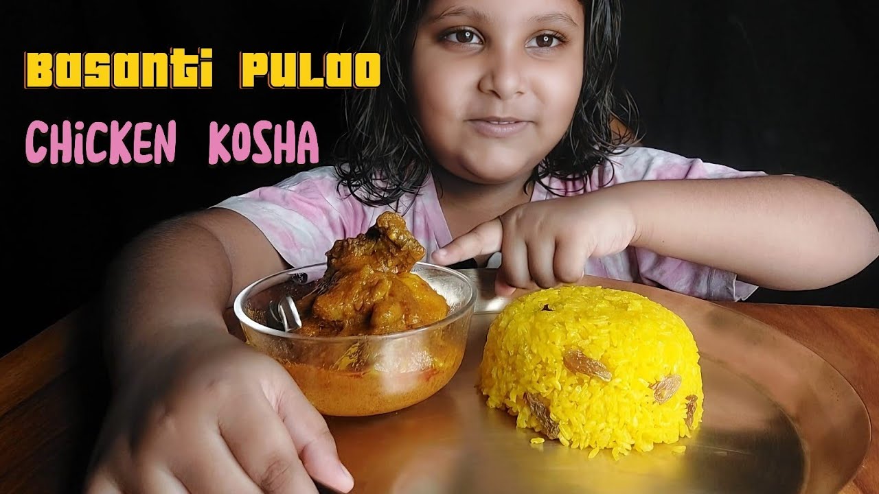 আজকে ডলুর পছন্দের মেনু, বাসন্তী পোলাও, চিকেন কষা, চাটনি,তোমাদের কেমন লাগলো ভিডিও টা জানিও কিন্তু