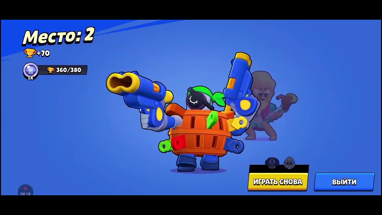 Играю в нулс бравл часть 11