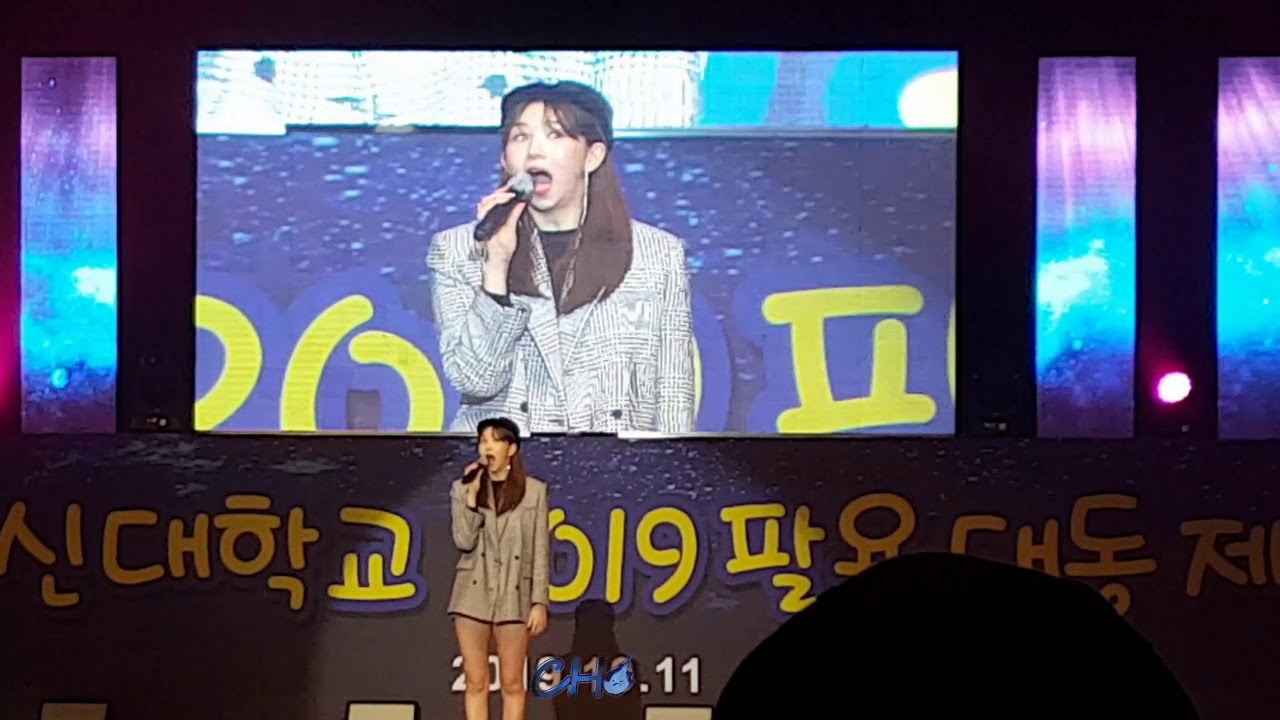 191011 창신대 케이시 full직캠