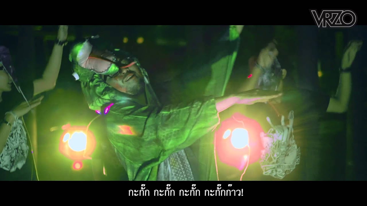 เดอะ เหี้ย (The Here) [The Fox PARODY] l VRZO