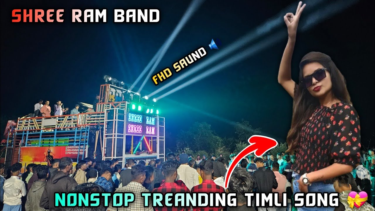 shree Ram band 💗 nonstop trending timli song 😍🥁 || New super hit timli song 2024 💝