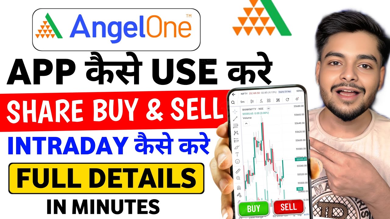 Angel One App Kaise Use Kare | Angel One Trading Kaise Kare | How To Use Angel One App | Angel One