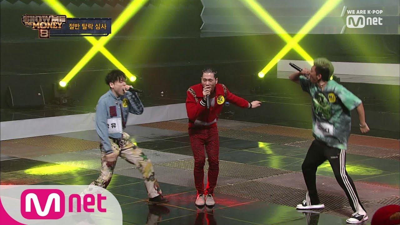 [ENG sub] Show Me The Money8 [3회] 파워레인저 ALL PASS팀! Dbo vs 짱유 vs 스웨이디 @절반 탈락 심사 190809 EP.3