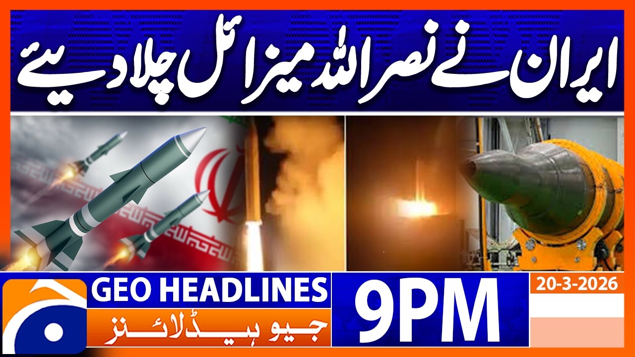 War Update : Iran Launches Nasrallah Missile | Geo News 9 PM Headlines 20 March 2026