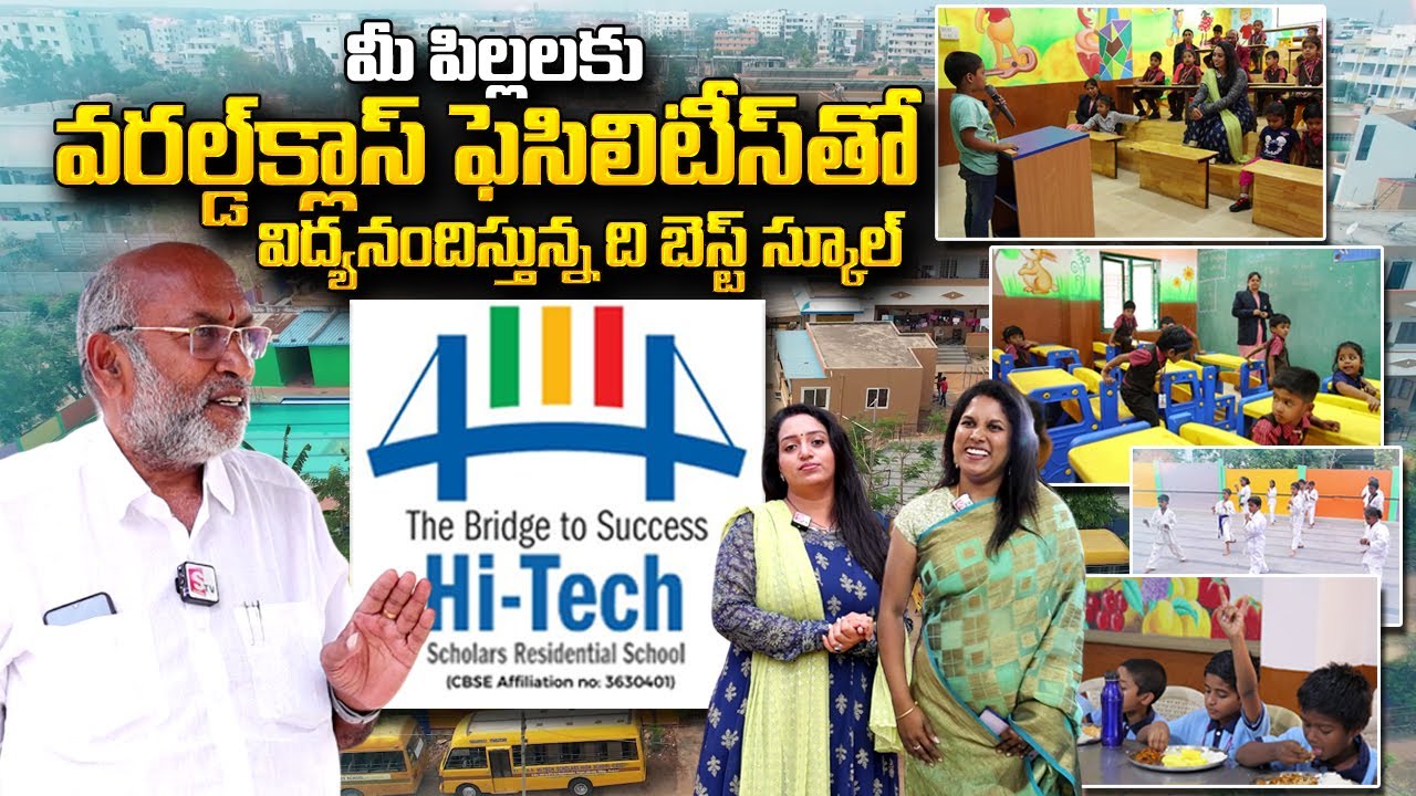 Hi Tech Scholars Residential School | Medchal | Top Schools in Hyderabad | SumanTV Telugu