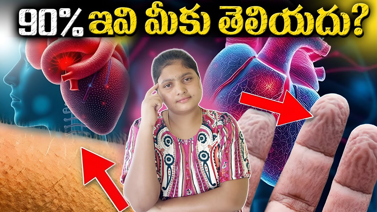 Amazing Facts About the Human Body || vibewithtr