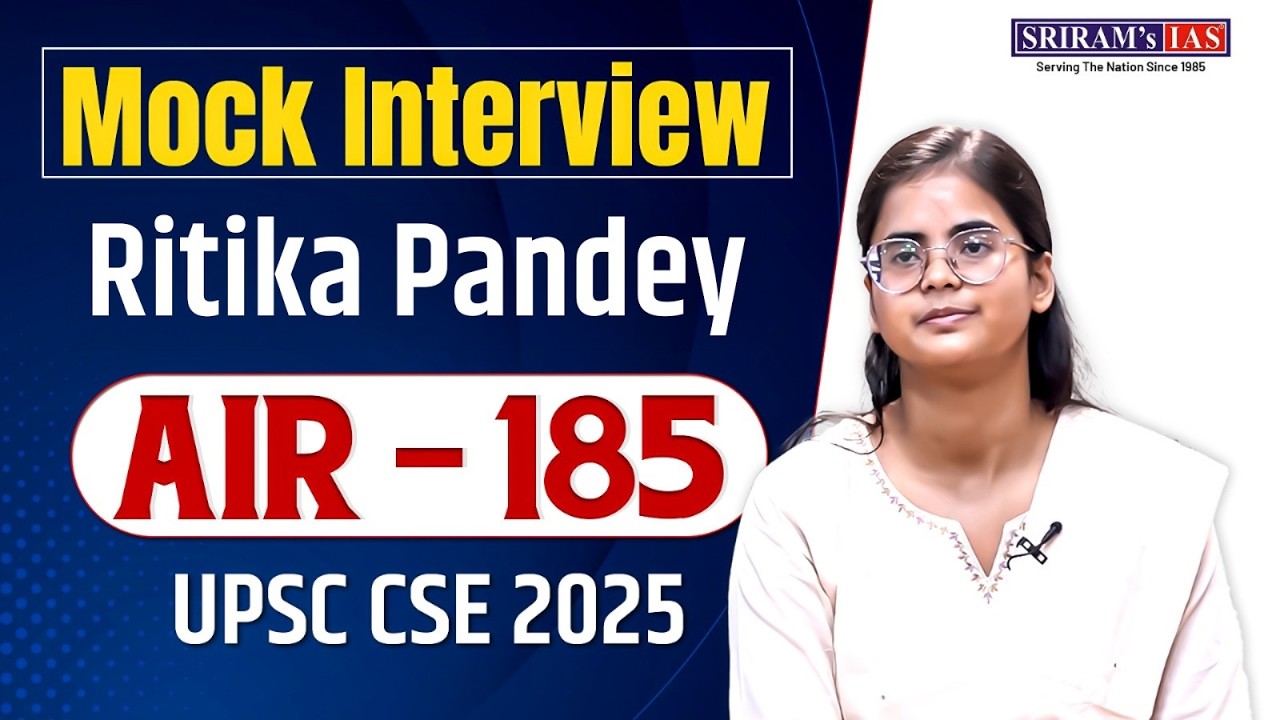 UPSC CSE RESULT 2025 l AIR 185 l RITIKA PANDEY - TOPPER MOCK INTERVIEW l #iasinterview #viralvideo