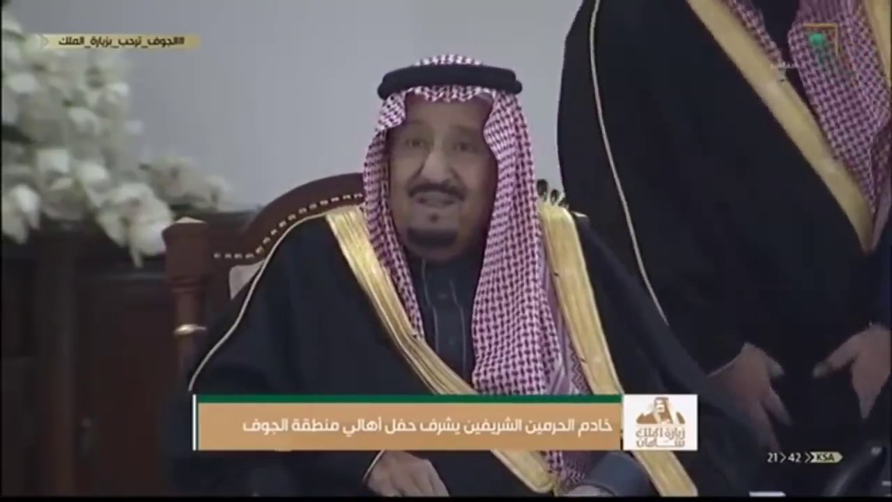 خادم الحرمين الشريفين يشرف حفل أهالي منطقة الجوف