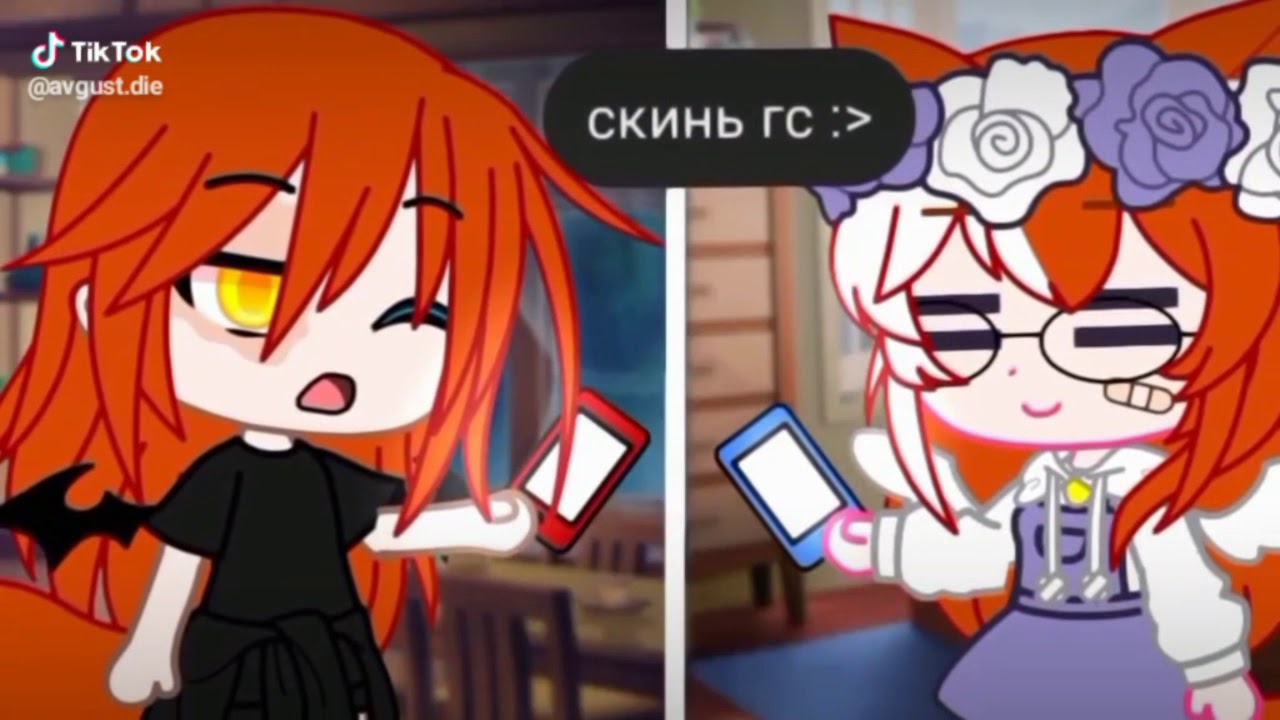 ×Наркомания из Тик Тока×/🍊Гача клуб-лайф🍊#10