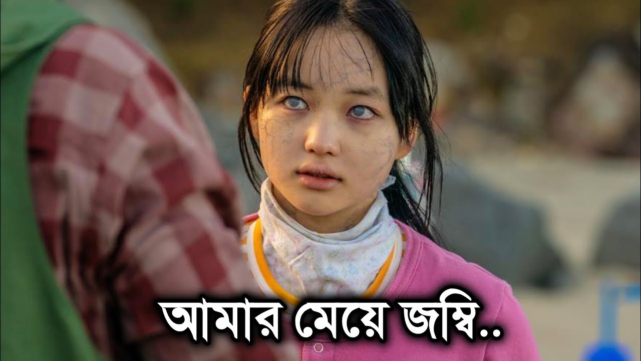 পৃথিবীর একমাত্র বুদ্ধিমান জম্বি, যে খায়, স্কুলে-ও যায়! 