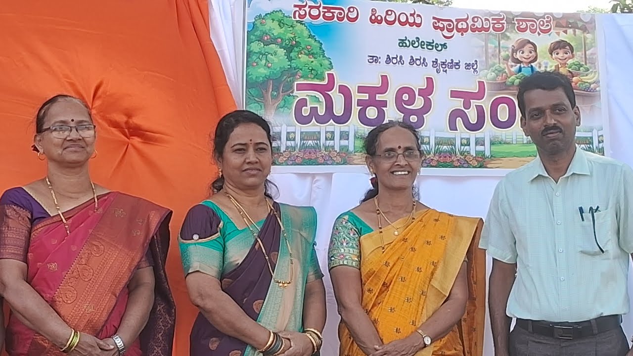 Makkala sante 👯
