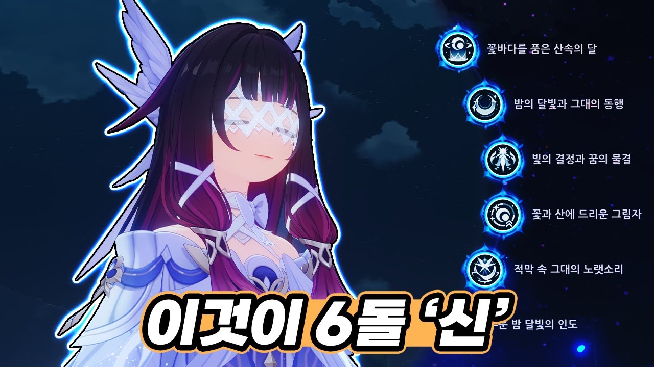 「콜롬비나」를 풀돌하면 일어나는 일