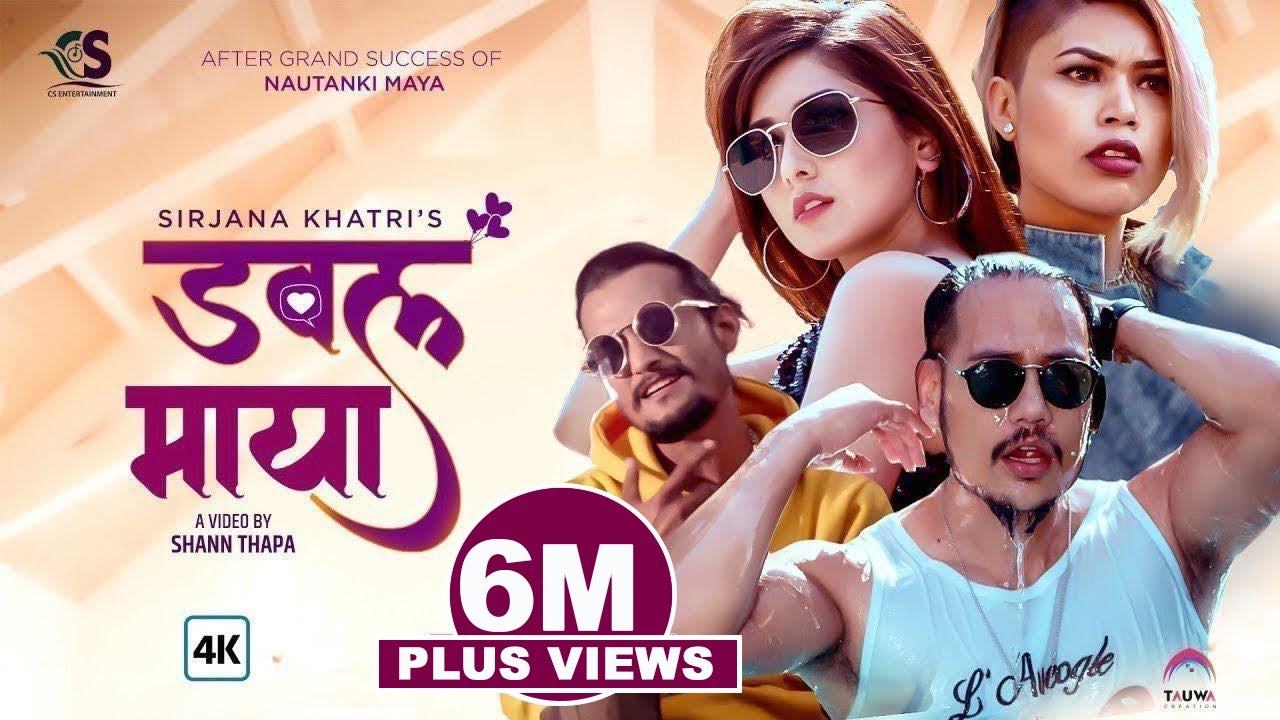 DOUBLE MAYA || Sirjana Khatri 