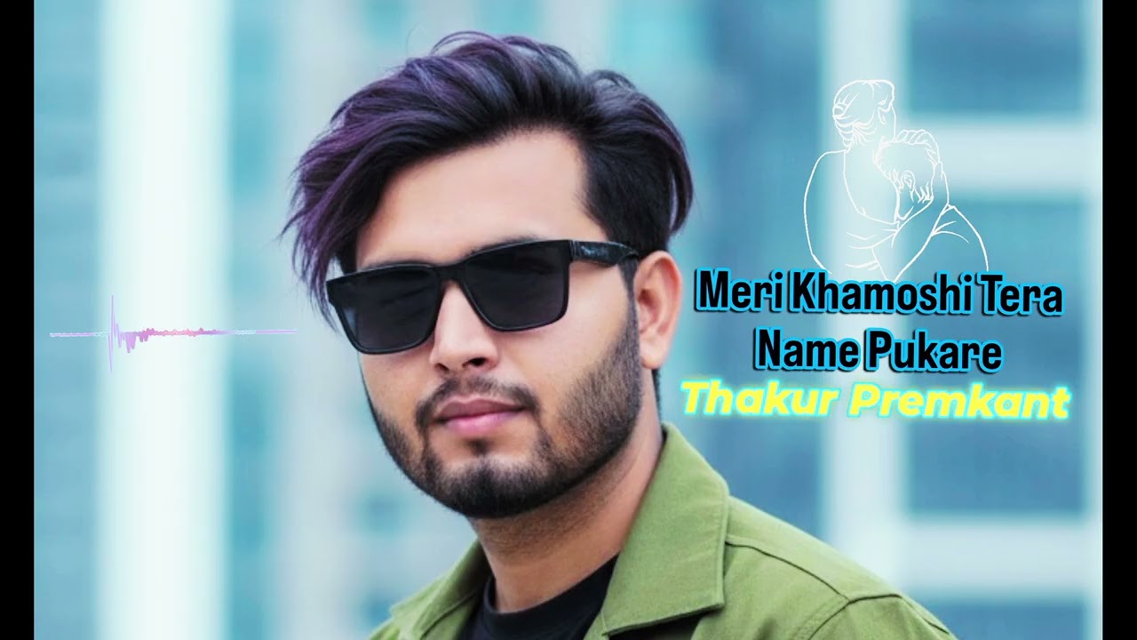 2026 Meri Khamoshi-Tera Name Pukare @thakurpremkant 