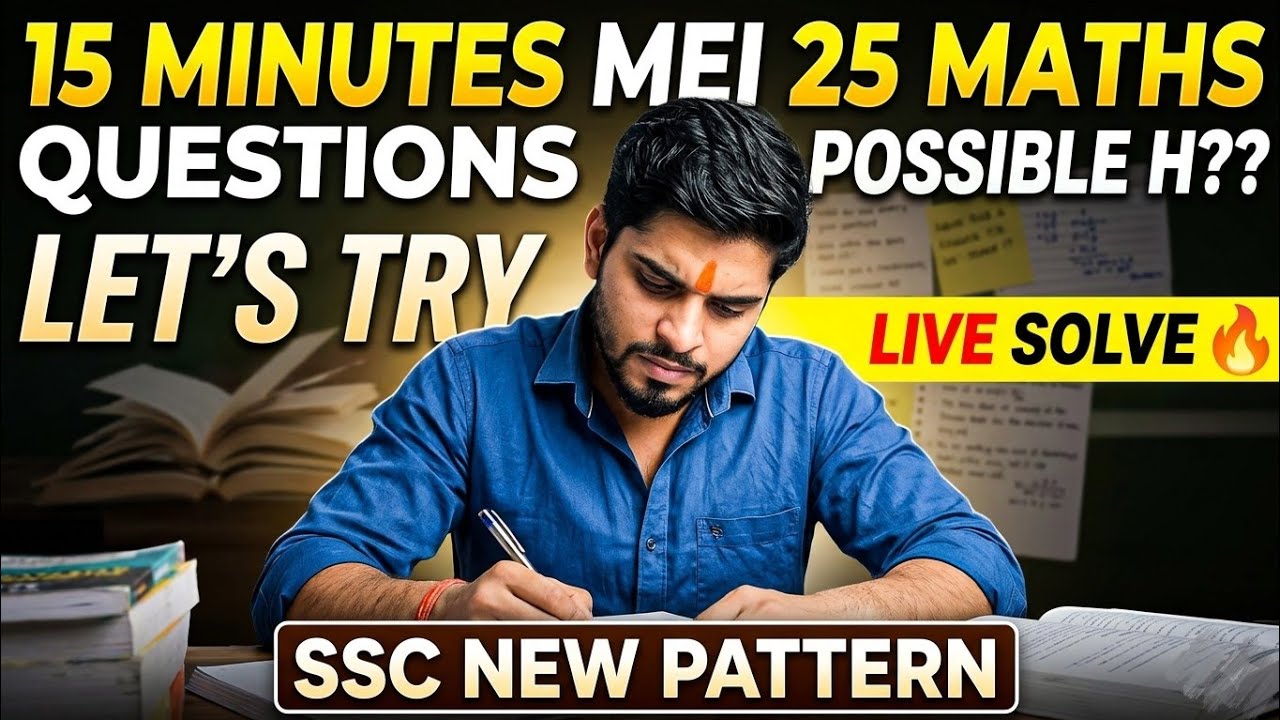 SSC CGL New pattern & Sectional Timing | 25 Questions possible in 15 minutes? LET'S TRY #ssc 