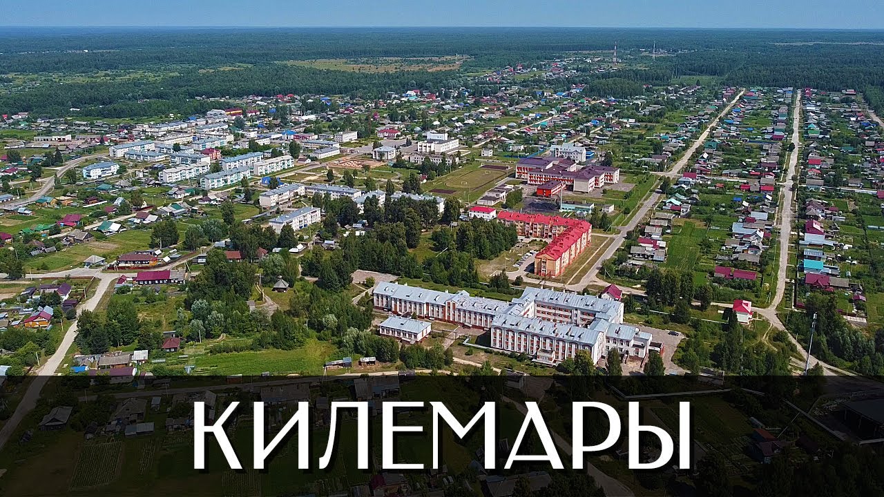 Посёлок Килемары | Достопримечательности | Республика Марий Эл