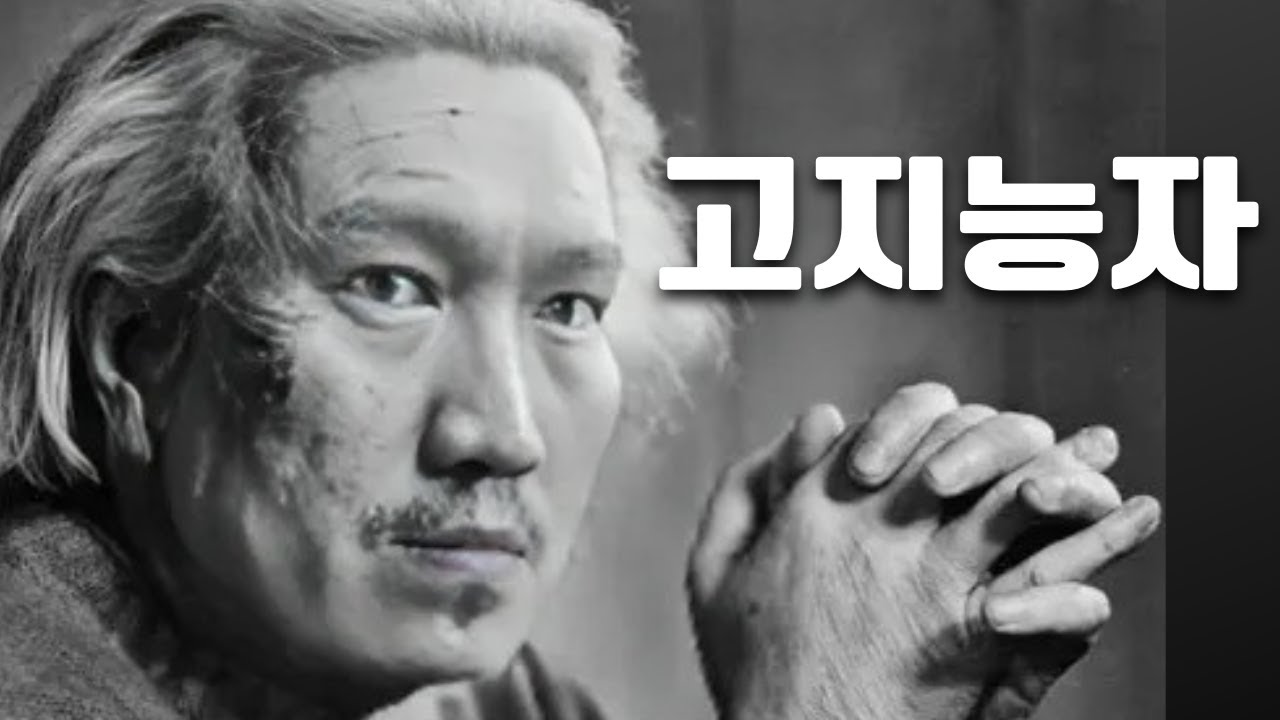흑자헬스가 알려주는 뇌 과학적으로 지능과 사고력이 향상되는 방법