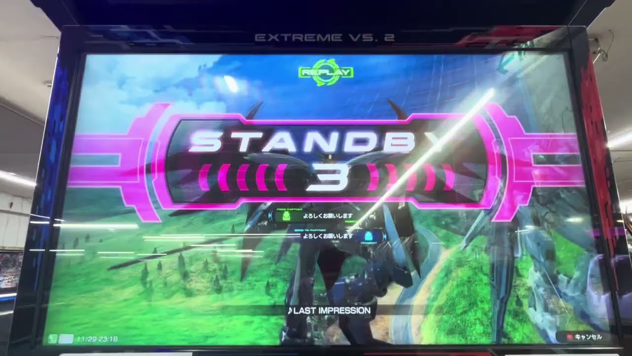 11月v帯　デスサイズヘルEW